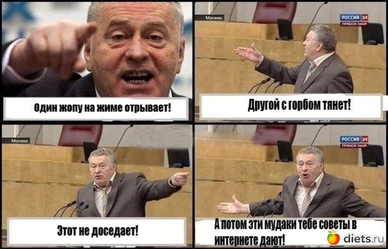 ������ � ���������, ������: ��� ������