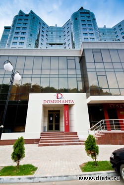 Фитнесс клуб Доминанта