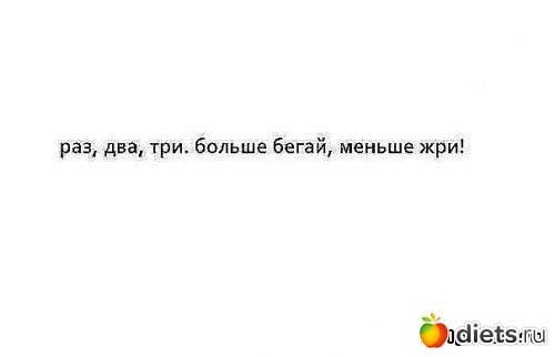 Мотиваторы и демотиваторы