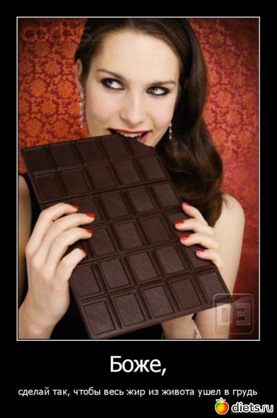 15 фото: Мотиваторы и демотиваторы