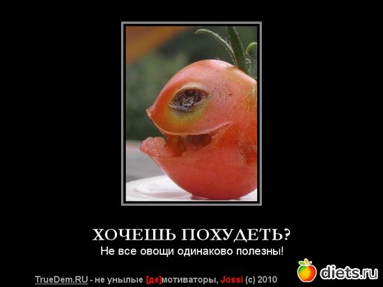 17 фото: Мотиваторы и демотиваторы