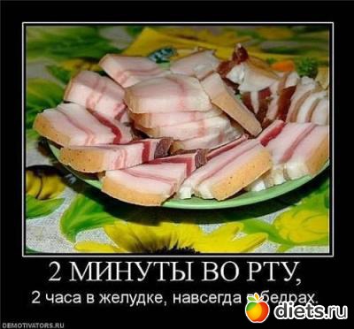 Мотиваторы и демотиваторы