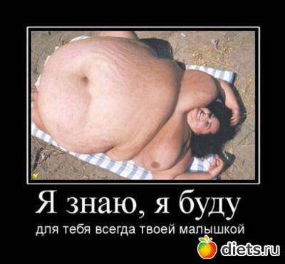 Мотиваторы и демотиваторы