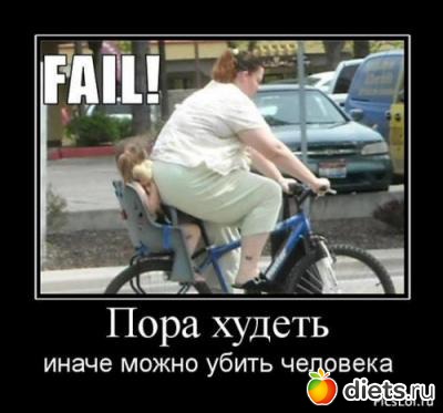 Мотиваторы и демотиваторы