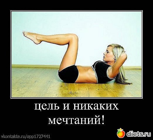 Мотиваторы и демотиваторы