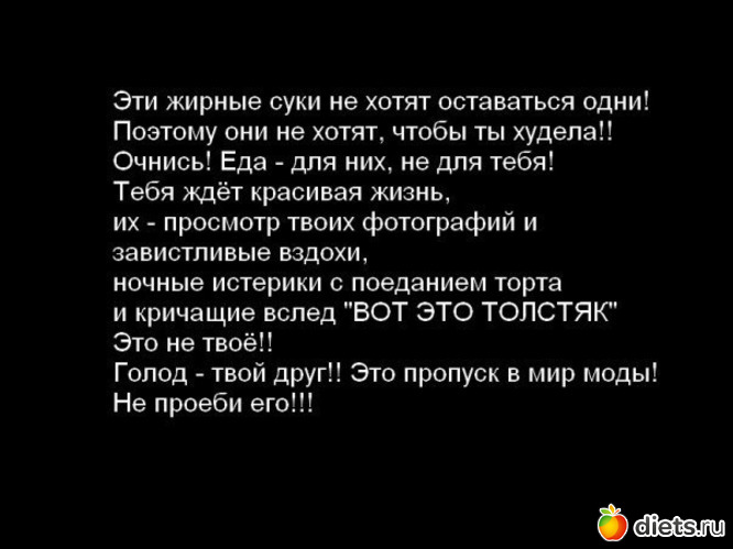 8 фото: Мотивация