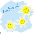 шуточки)