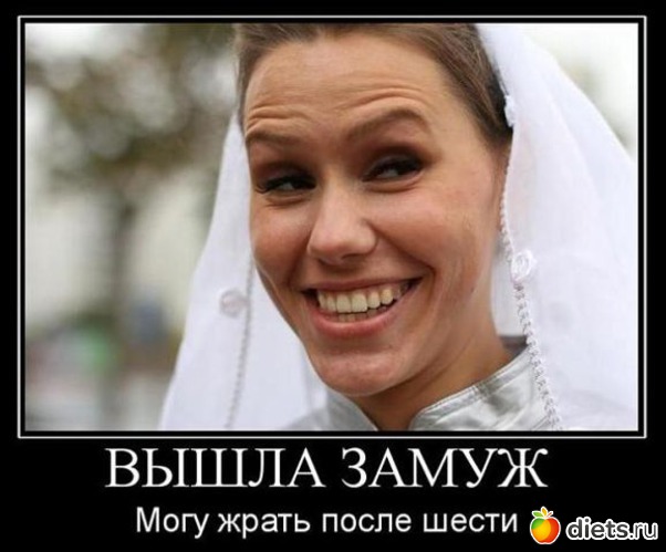 10 фото: ПОХУДЕЙ-КА