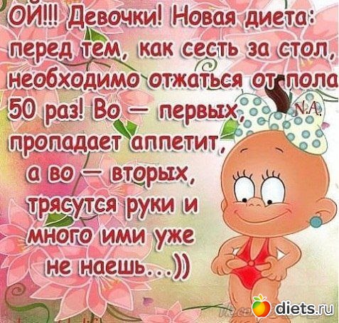 Улыбнись !!! )))))