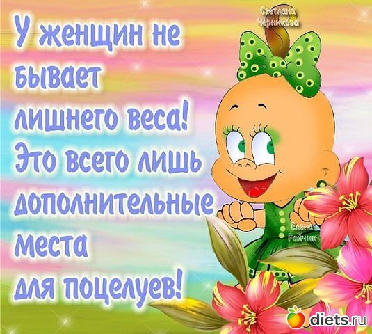 Улыбнись !!! )))))