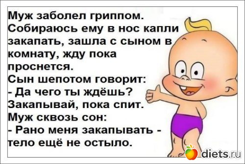 Улыбнись !!! )))))