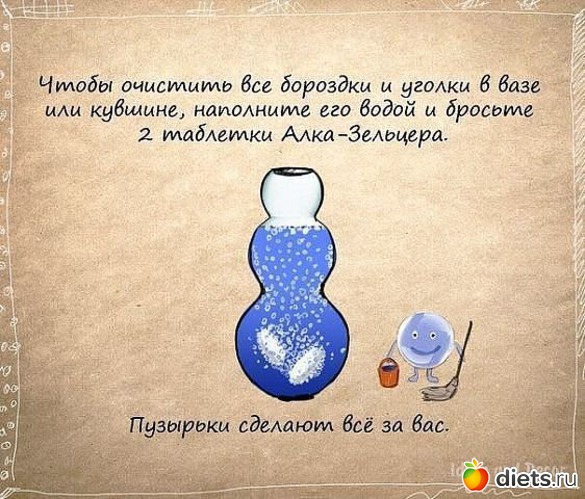 14 фото: Что-то полезное, нужное, и совсем ерунда.......