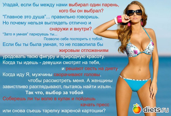 16 фото: Мотивация