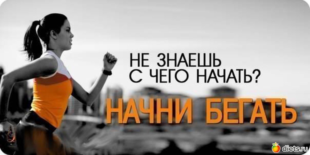 про спорт, альбом: Мотивашки для стройности!