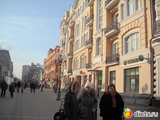 Ах, Арбат, мой Арбат..., альбом: Встреча в Москве 14.02.2013