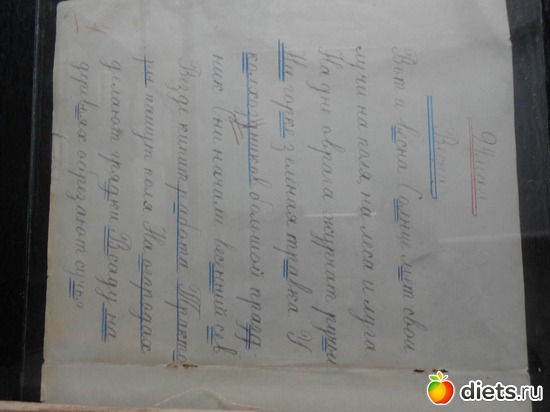 46 фото: Венёв