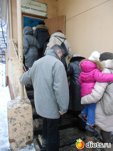 Вход в экзотариум, альбом: Тульский экзотариум