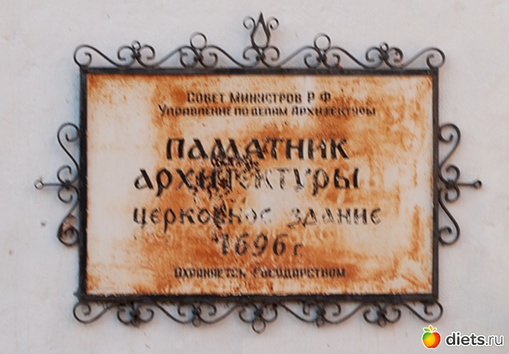 Памятник - 17 века!, альбом: Свято-Никольский Венев монастырь