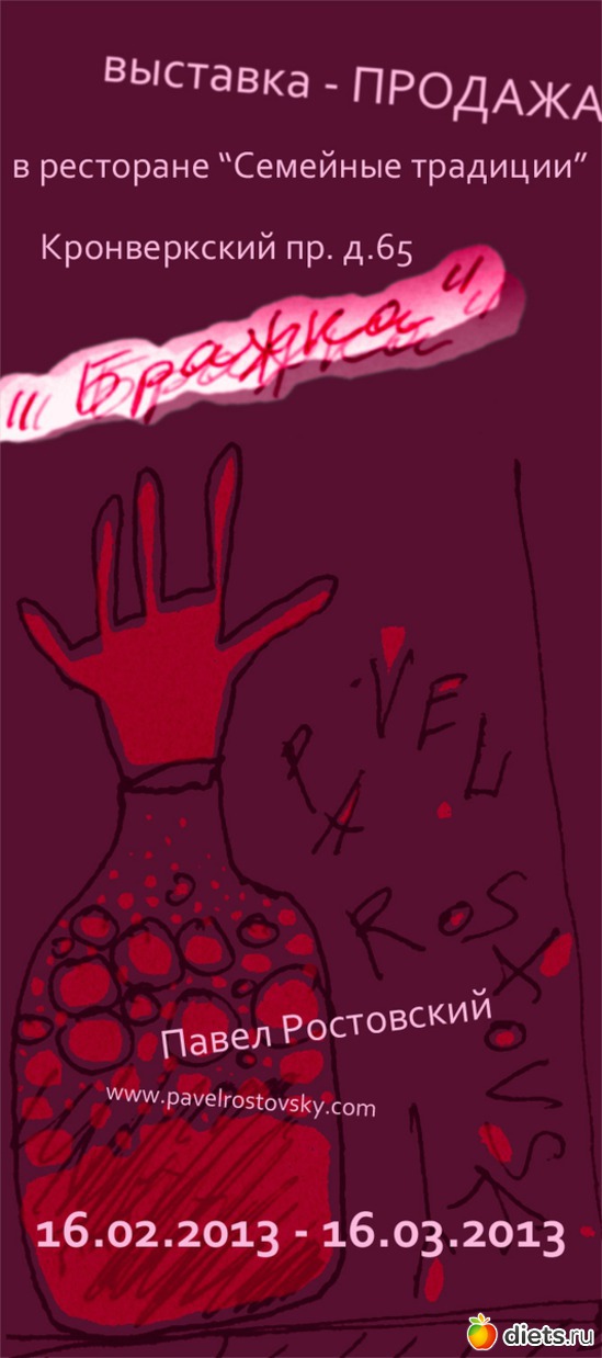 �������� ������, ������: ����� ���������� ������������ �������� � "�������� ���������"