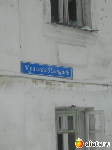 Красная площадь 2, альбом: Венёв