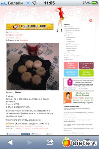 2 ����: ������� � ����� ������