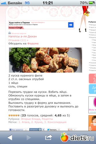 7 ����: ������� � ����� ������