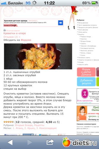 8 ����: ������� � ����� ������