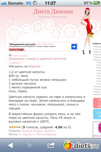 9 ����: ������� � ����� ������