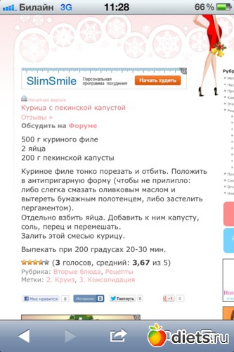 11 ����: ������� � ����� ������