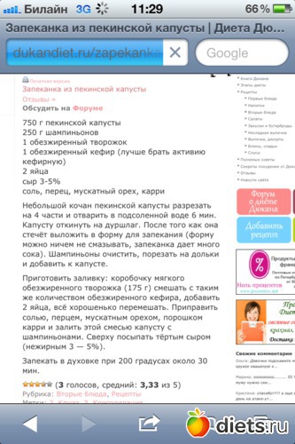 12 ����: ������� � ����� ������