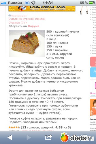 13 ����: ������� � ����� ������