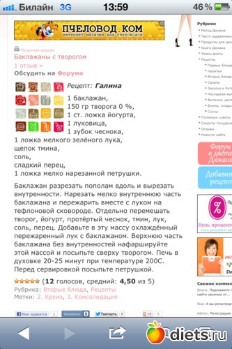 24 ����: ������� � ����� ������