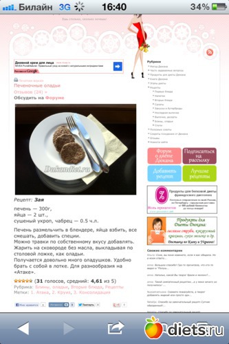 32 ����: ������� � ����� ������