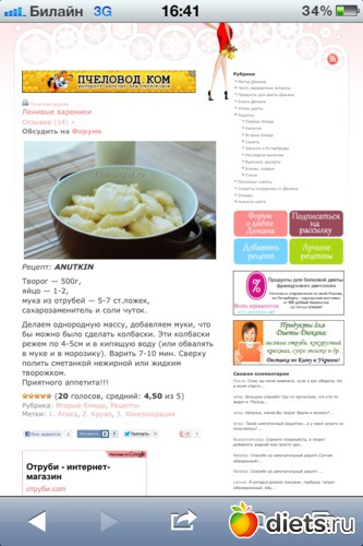 33 ����: ������� � ����� ������