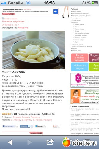 34 ����: ������� � ����� ������