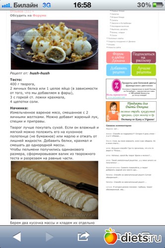 36 ����: ������� � ����� ������