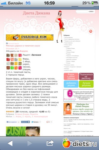 37 ����: ������� � ����� ������