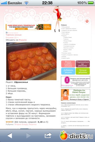 44 ����: ������� � ����� ������