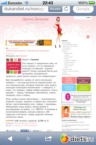 46 ����: ������� � ����� ������