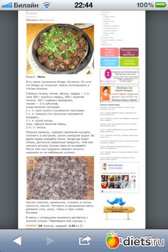 47 ����: ������� � ����� ������