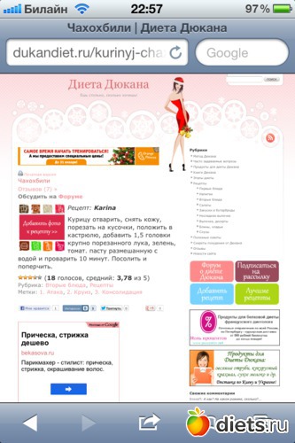 49 ����: ������� � ����� ������