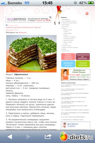 50 ����: ������� � ����� ������