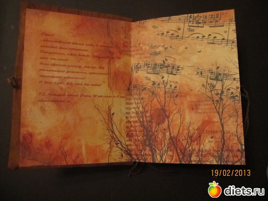 52 ����: �������� �����