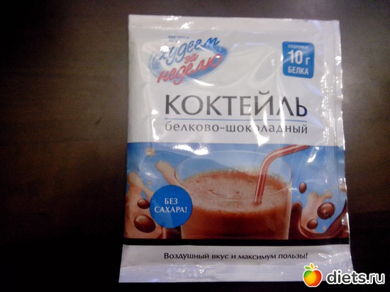 Леовит белковый коктейль, альбом: полезняшки