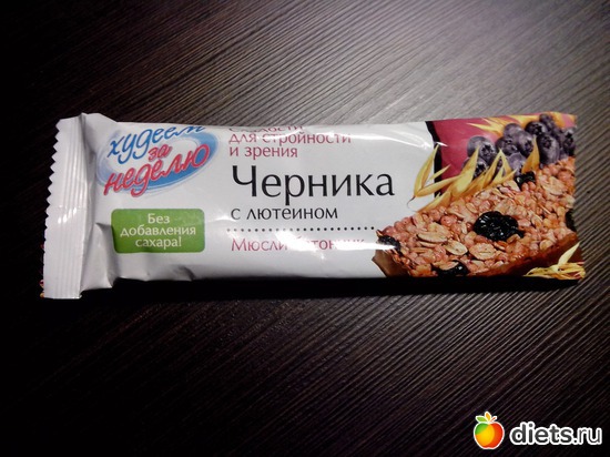 Леовит мюсли, альбом: полезняшки