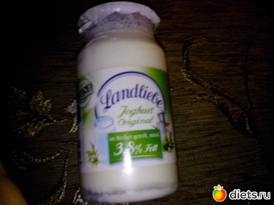 йогурт натуральный, альбом: полезняшки