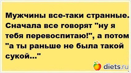 Очень жизненно