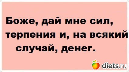 Очень жизненно