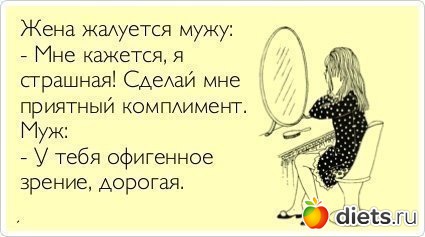 Очень жизненно