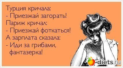 Очень жизненно